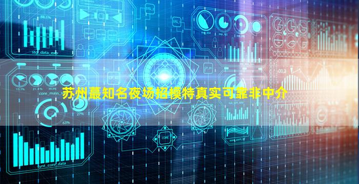 娄底酒吧招聘